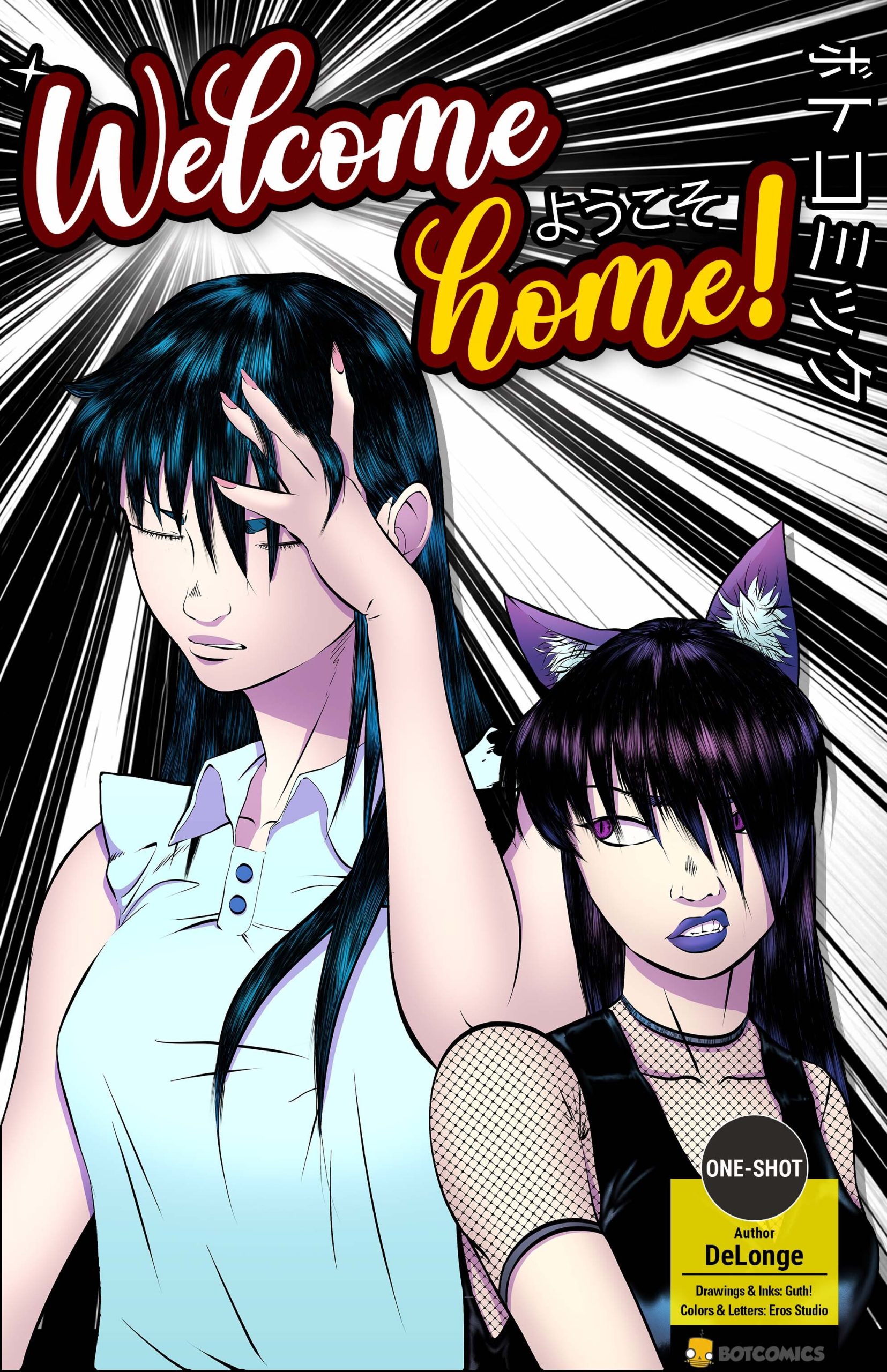 Welcome Home Cover New